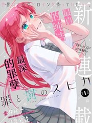 院坝围坐调解场景中人群构图与发言顺序的画面示意